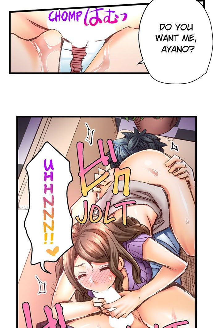 Marry Me, I’ll Fuck You Until You’re Pregnant! Chapter 23 - Page 19