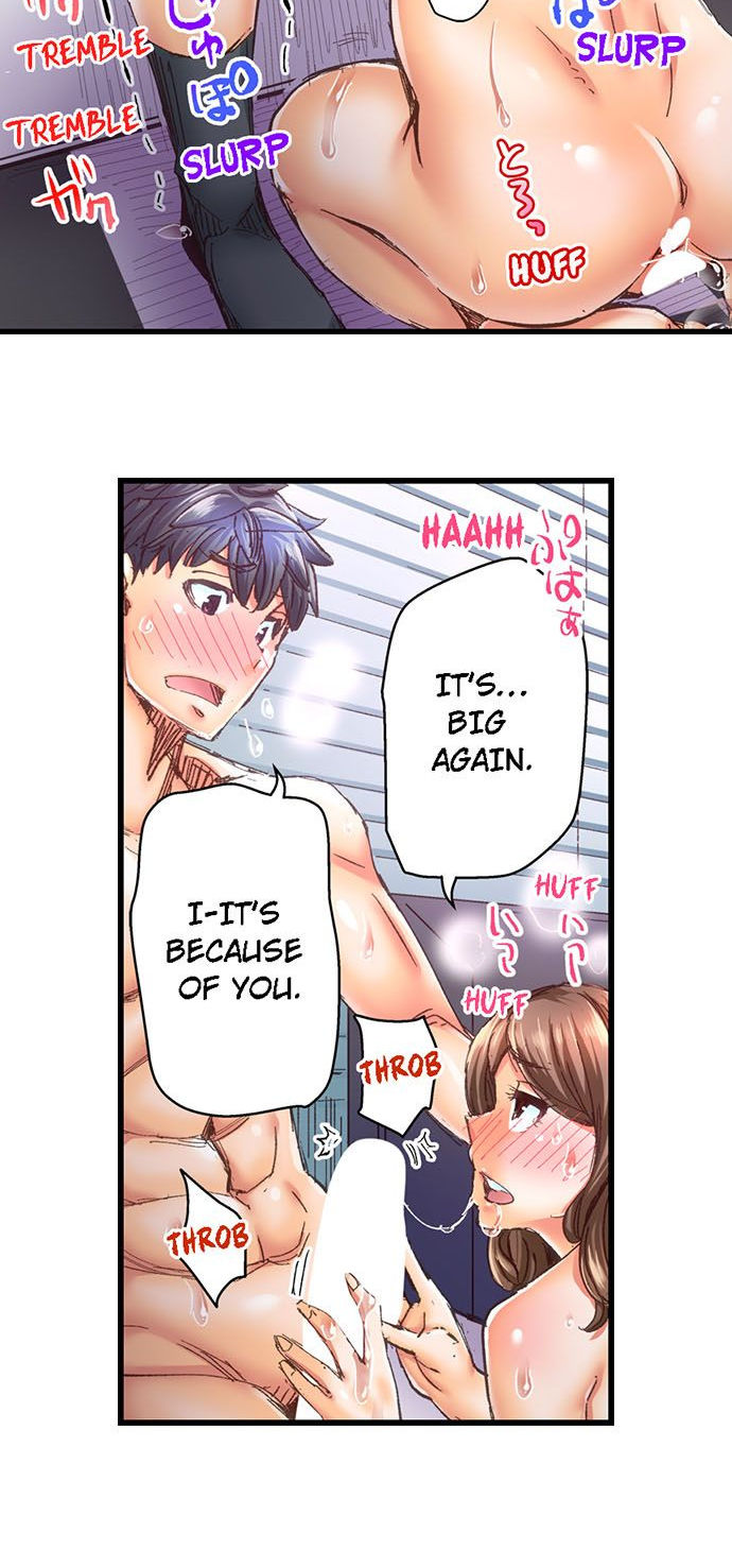 Marry Me, I’ll Fuck You Until You’re Pregnant! Chapter 24 - Page 19