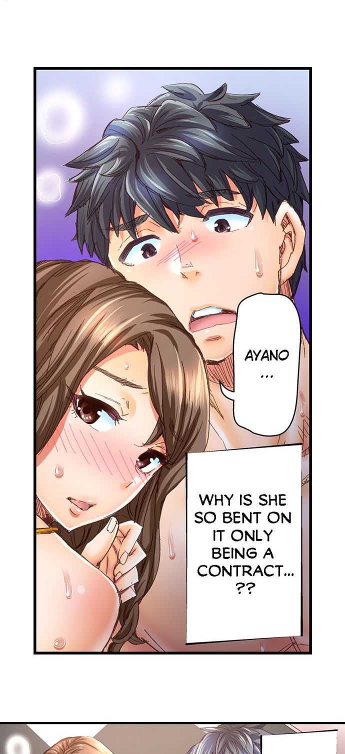 Marry Me, I’ll Fuck You Until You’re Pregnant! Chapter 24 - Page 24