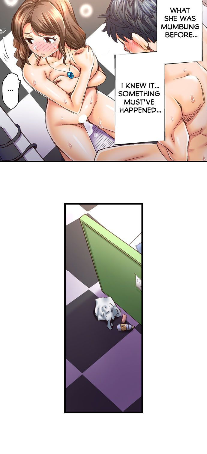 Marry Me, I’ll Fuck You Until You’re Pregnant! Chapter 24 - Page 25