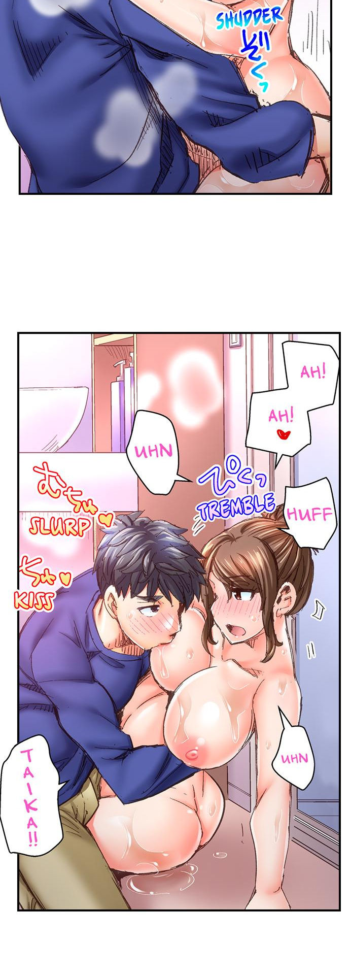 Marry Me, I’ll Fuck You Until You’re Pregnant! Chapter 26 - Page 11