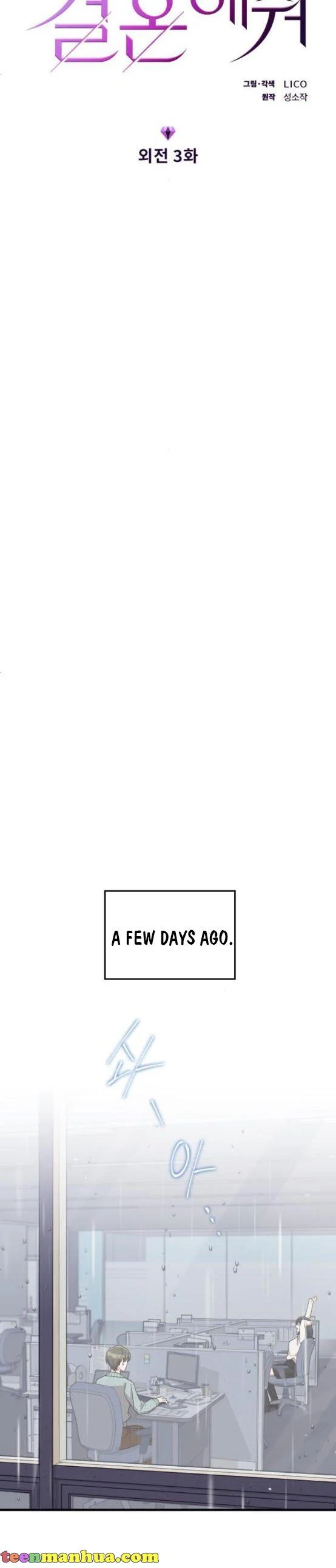 Marry my husband - الفصل 61 - 4