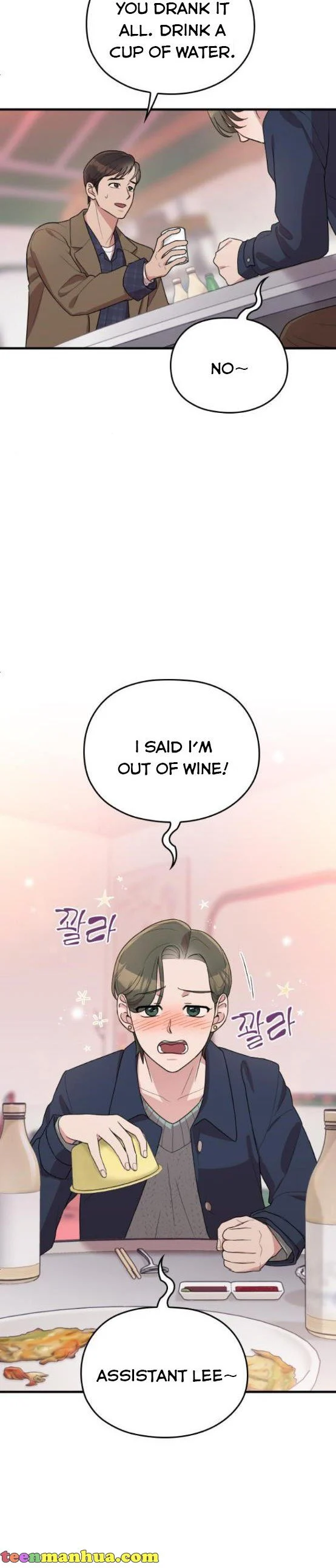 Marry my husband - الفصل 61 - 20