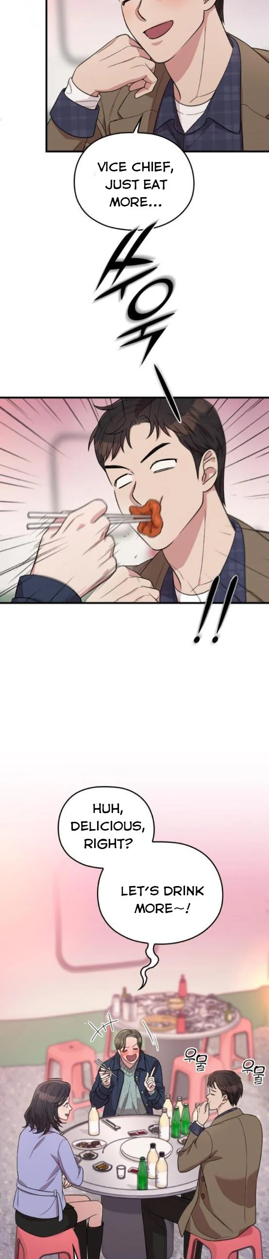 Marry my husband - الفصل 61 - 23