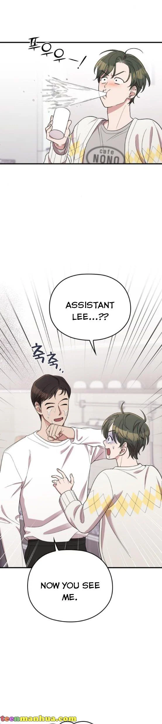 Marry my husband - الفصل 61 - 38