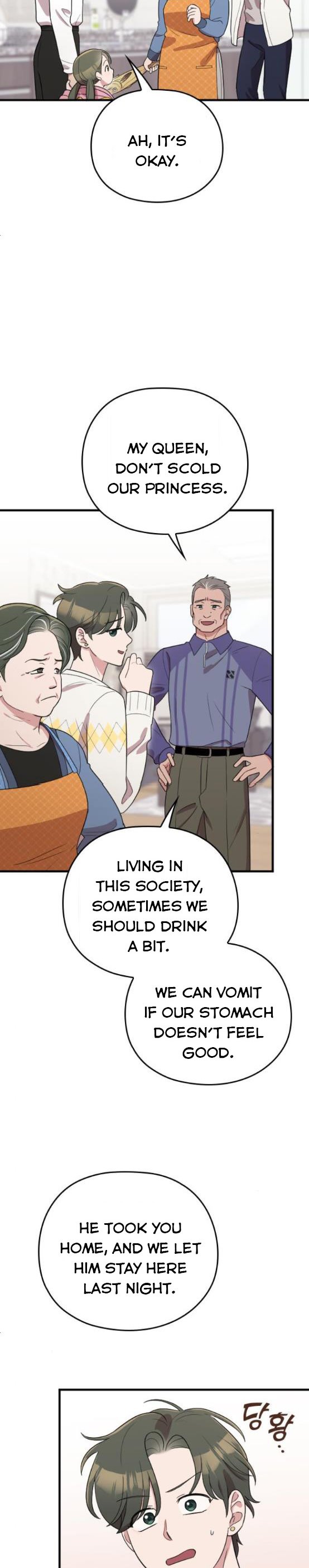 Marry my husband Chapter 62 - Page 4