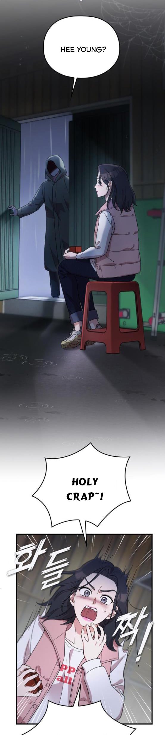 Marry my husband Chapter 64 - Page 17