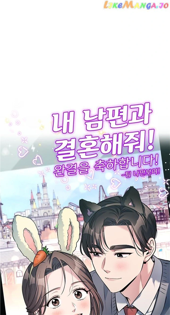 Marry my husband Chapter 69 - Page 65