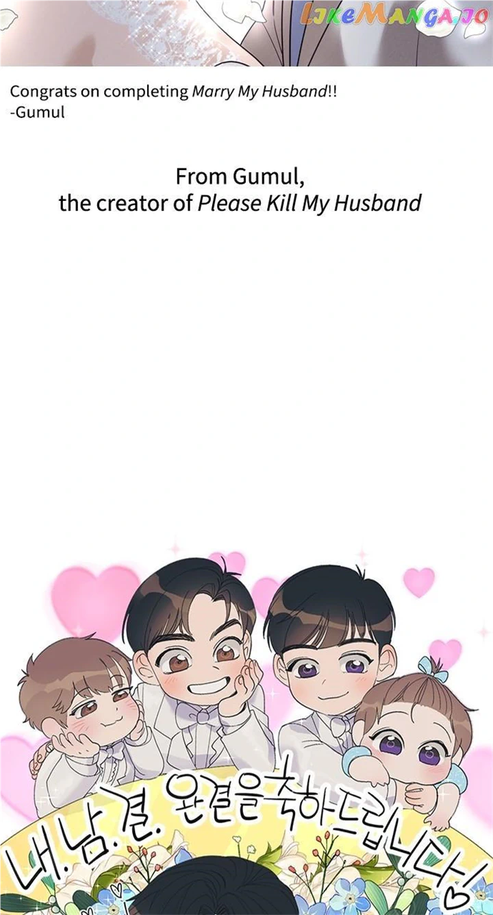 Marry my husband Chapter 69 - Page 75