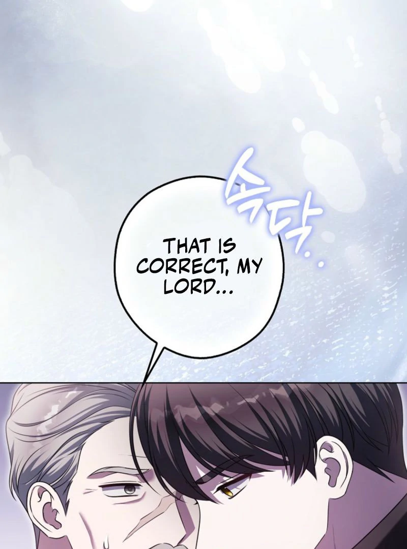 Marry or Die - Chapter 21 - 7