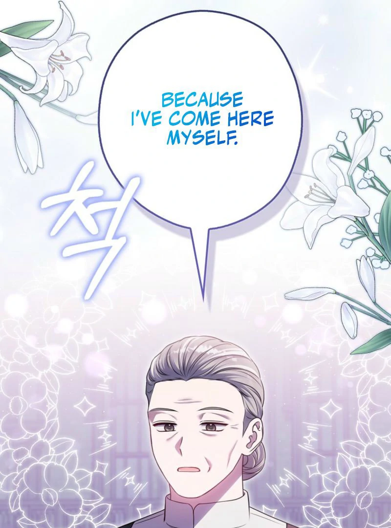 Marry or Die - Chapter 21 - 13