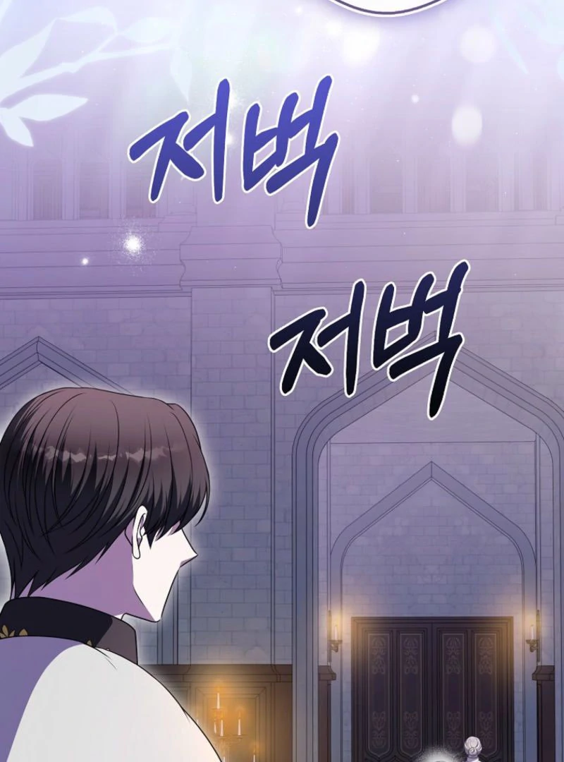 Marry or Die - Chapter 21 - 41