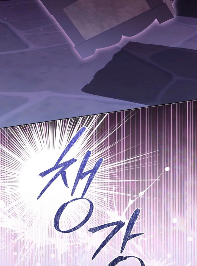 Marry or Die - Chapter 21 - 73