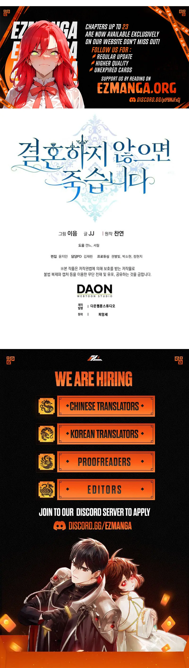 Marry or Die - Chapter 21 - 137