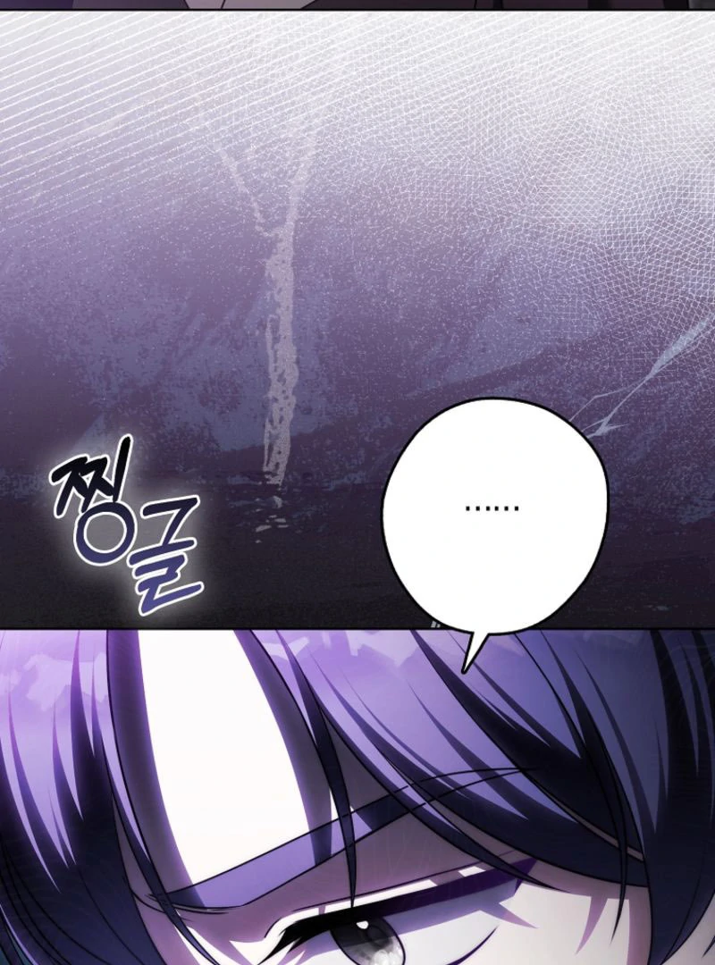 Marry or Die - Chapter 22 - 15