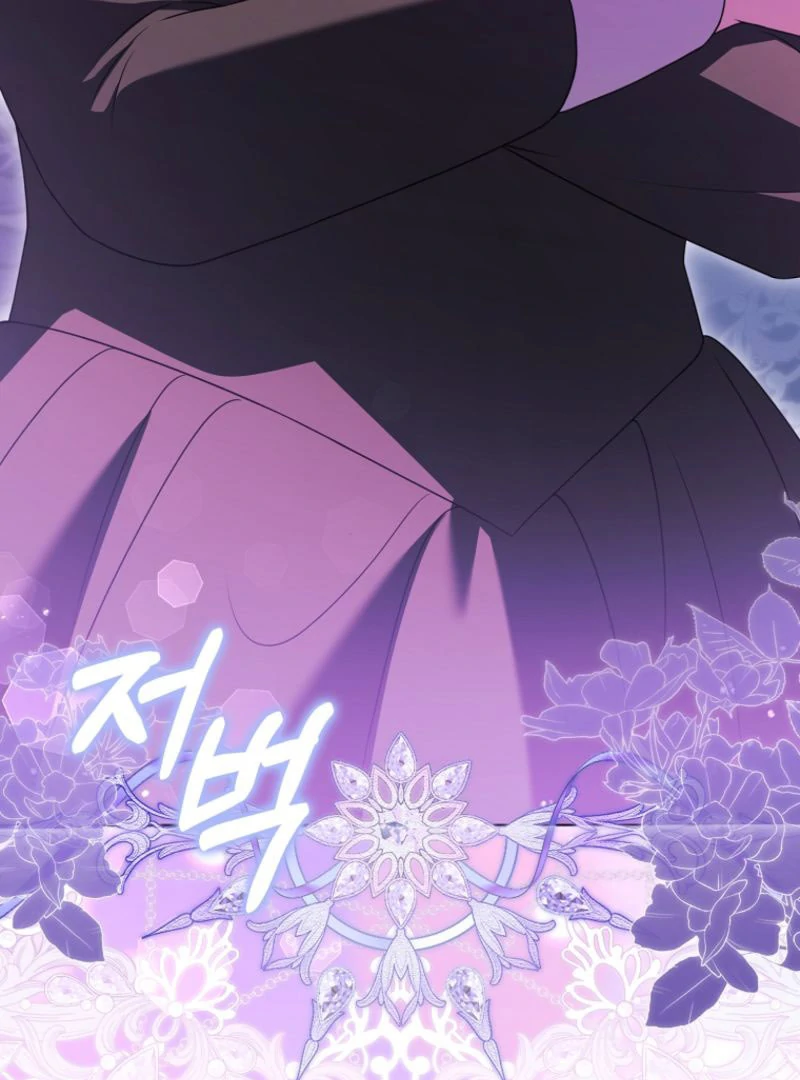 Marry or Die - Chapter 22 - 56