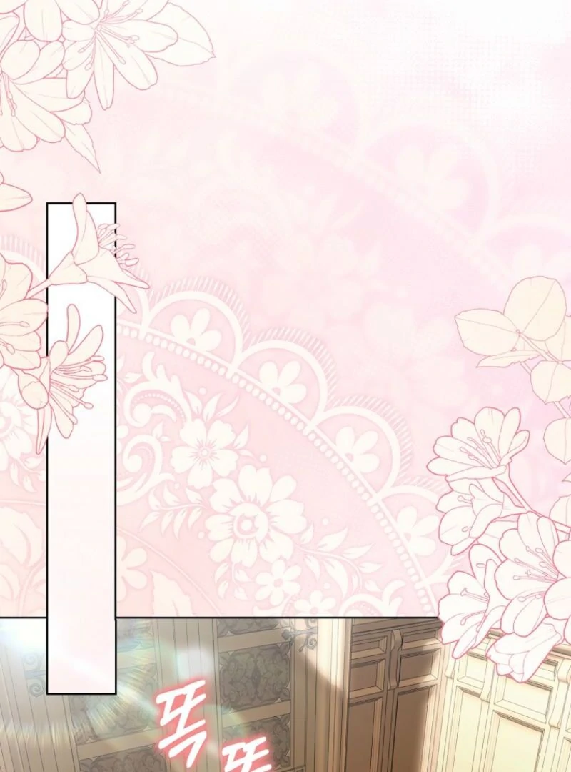 Marry or Die - Chapter 23 - 46