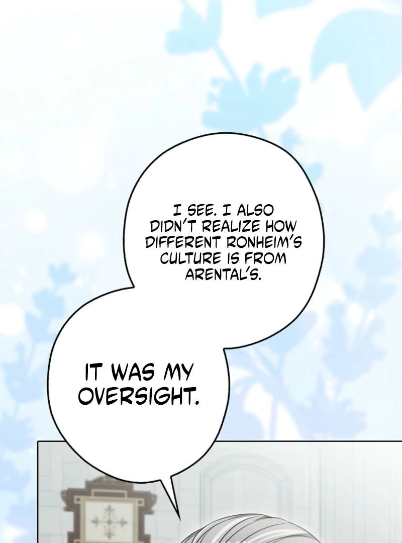 Marry or Die - Chapter 23 - 120