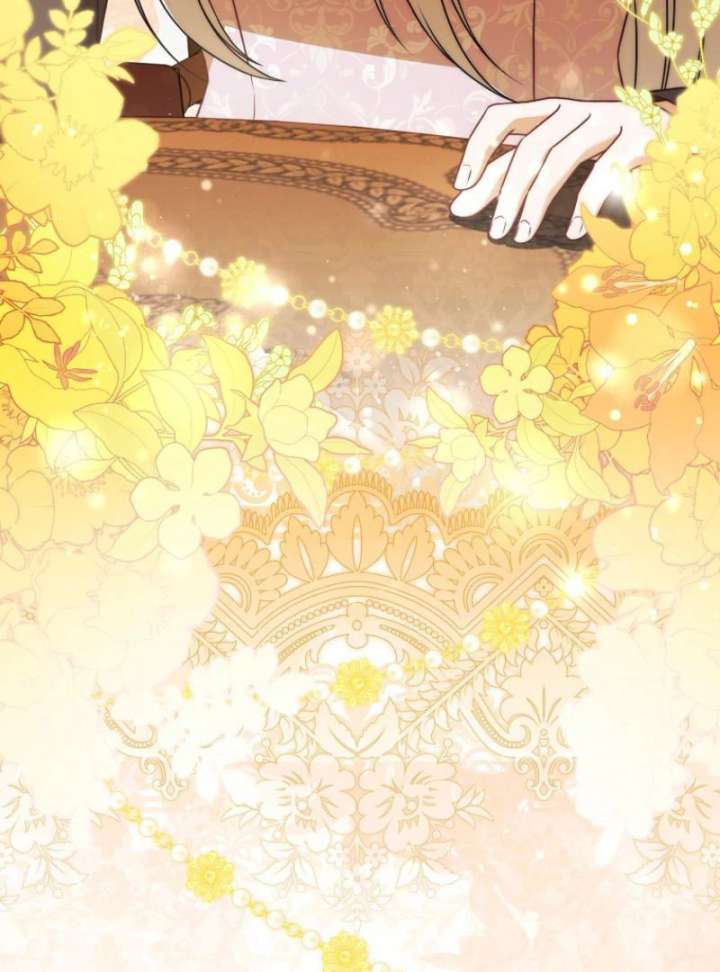 Marry or Die - Chapter 24 - 11