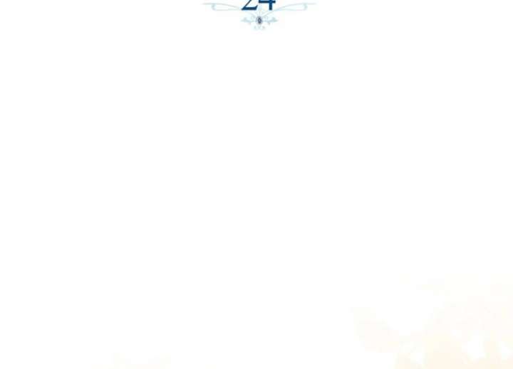 Marry or Die - Chapter 24 - 13