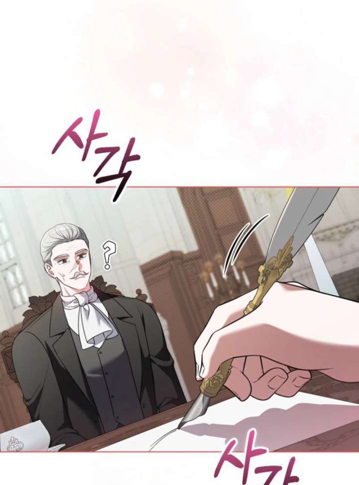 Marry or Die - Chapter 24 - 35