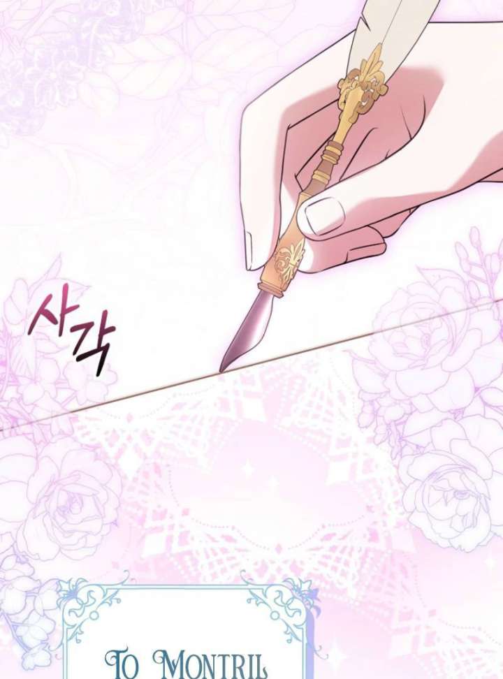 Marry or Die - Chapter 24 - 54