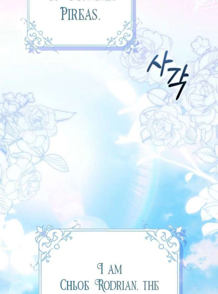 Marry or Die - Chapter 24 - 55