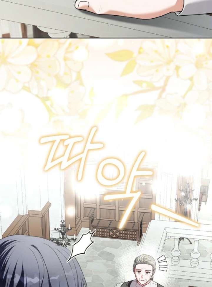 Marry or Die - Chapter 24 - 71