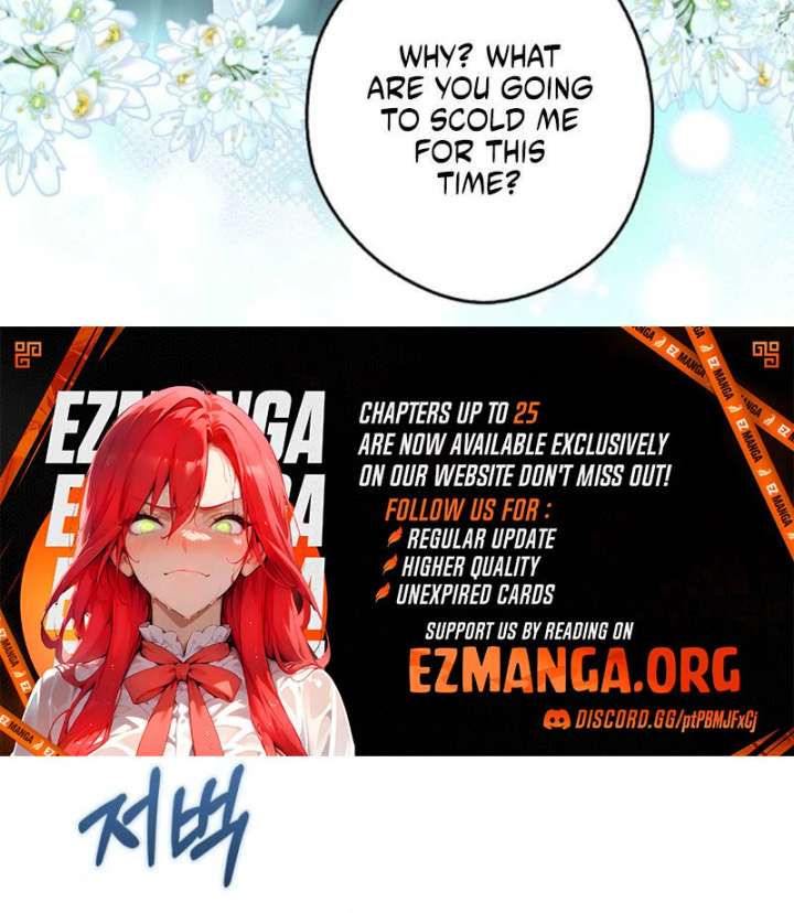 Marry or Die - Chapter 24 - 77