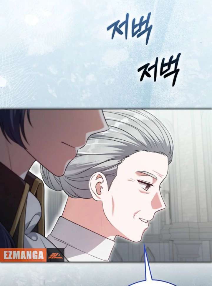 Marry or Die - Chapter 24 - 80