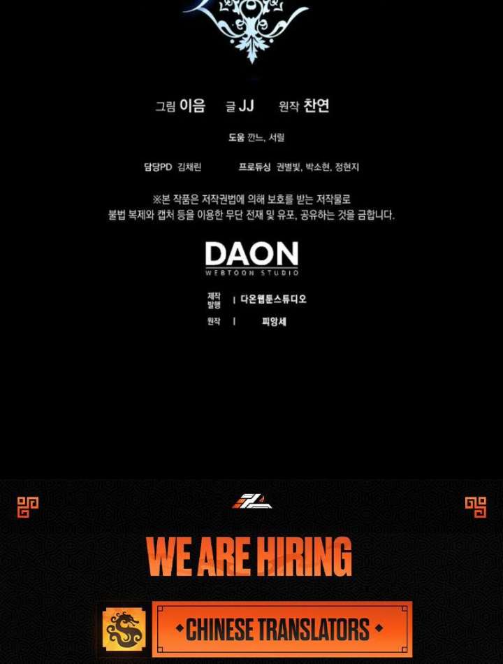 Marry or Die - Chapter 24 - 146