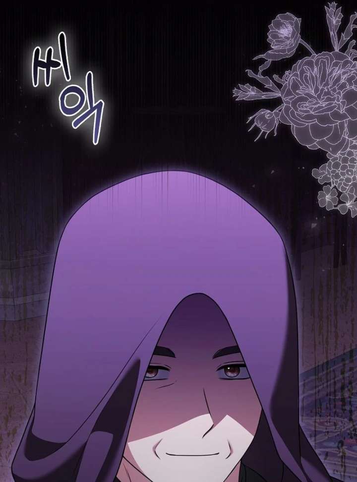 Marry or Die - Chapter 25 - 16