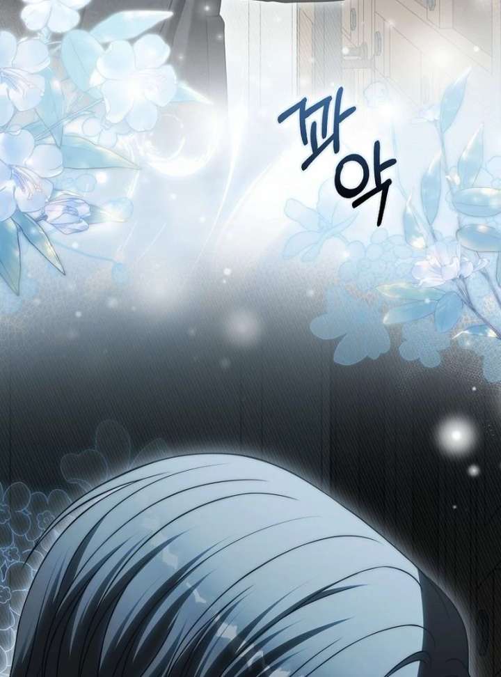 Marry or Die - Chapter 25 - 71