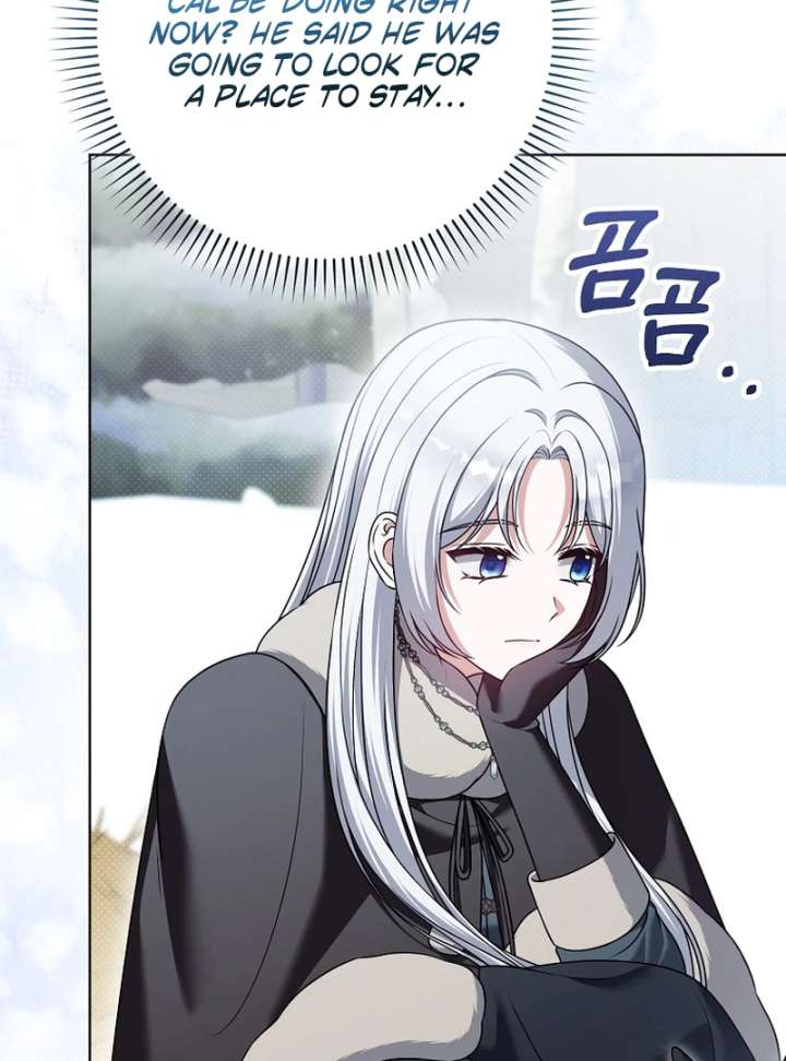 Marry or Die - Chapter 26 - 5