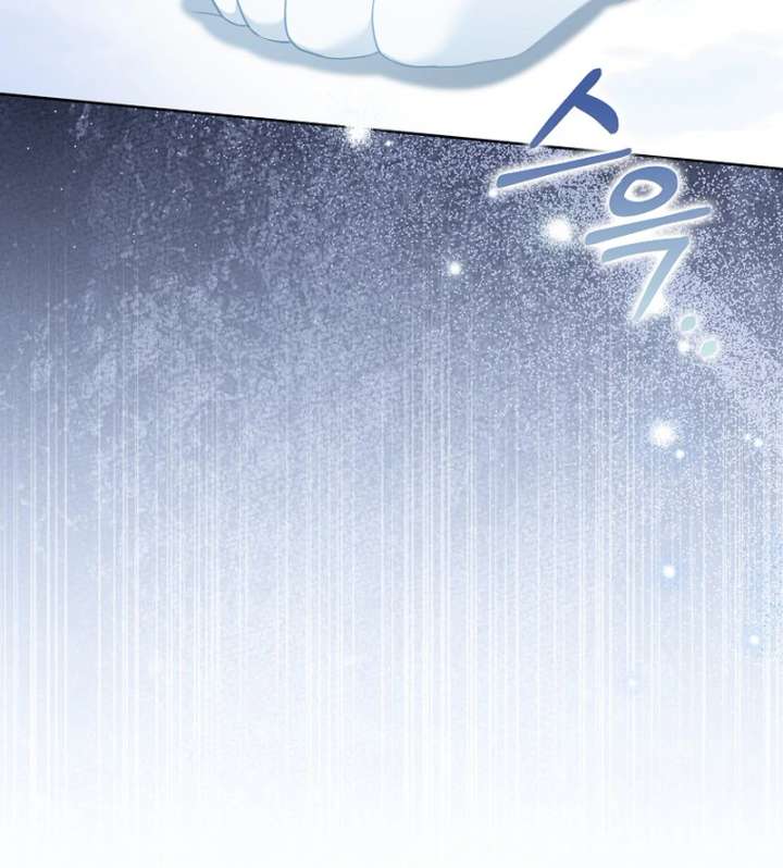 Marry or Die - Chapter 26 - 14