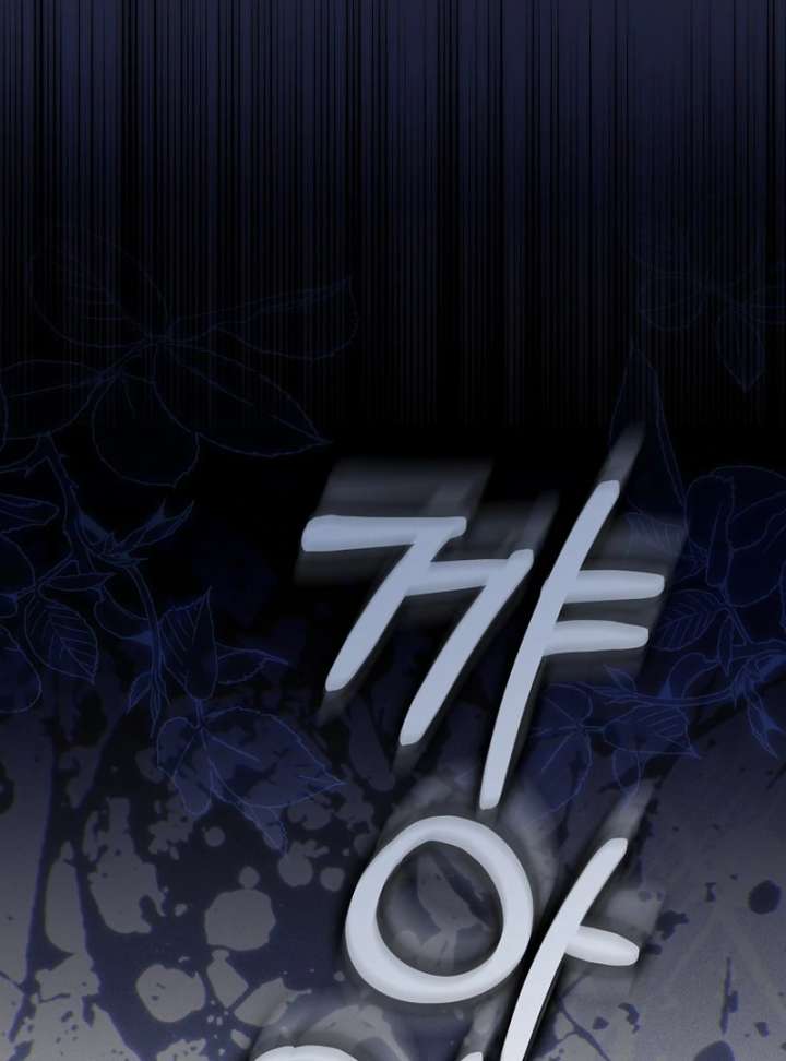 Marry or Die - Chapter 26 - 21