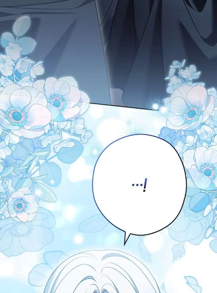 Marry or Die - Chapter 26 - 26