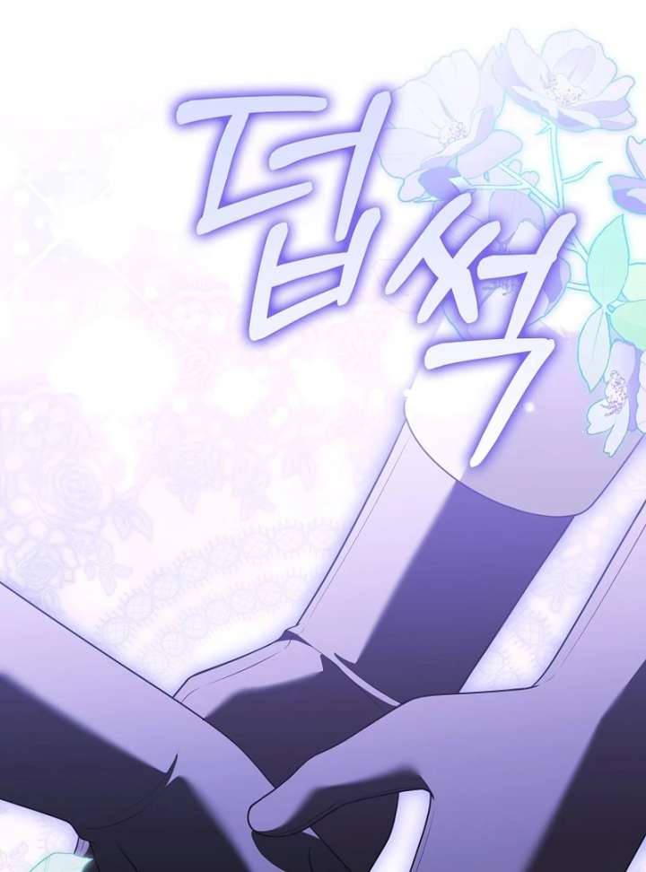 Marry or Die - Chapter 26 - 120