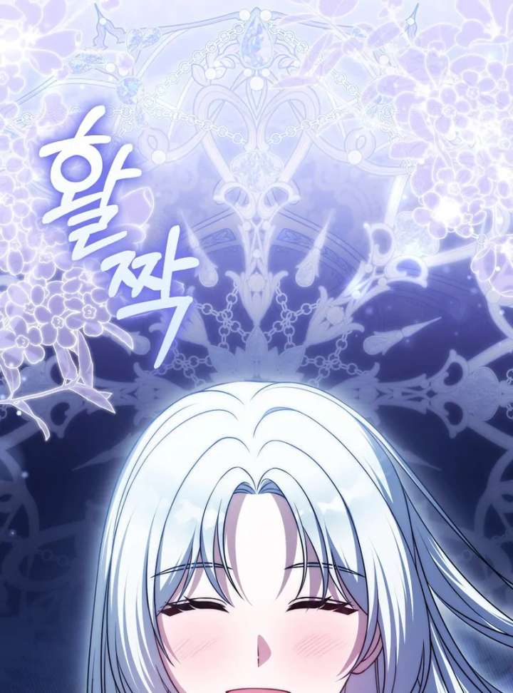 Marry or Die - Chapter 26 - 144