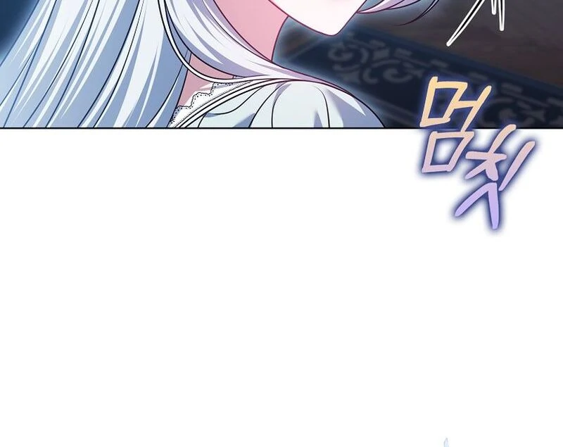 Marry or Die - الفصل 27 - 15