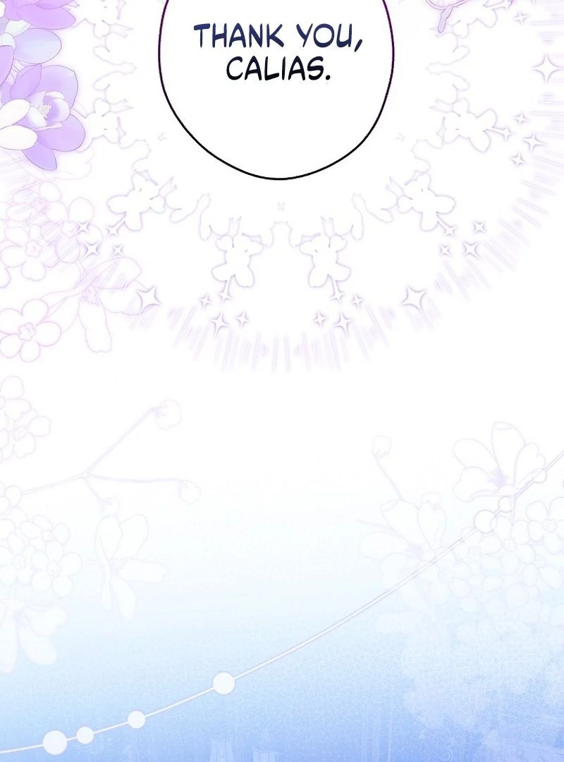 Marry or Die - الفصل 27 - 49