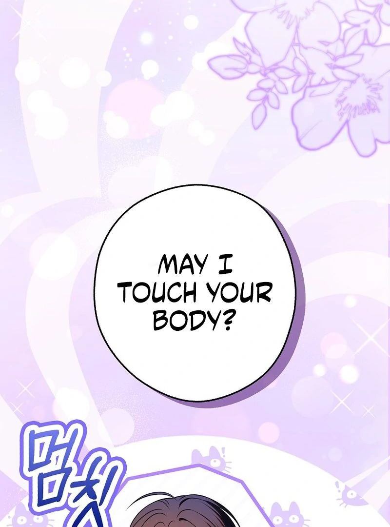 Marry or Die - الفصل 27 - 57