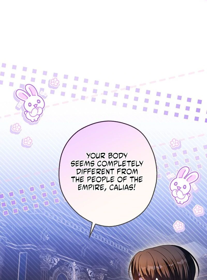 Marry or Die - الفصل 27 - 61