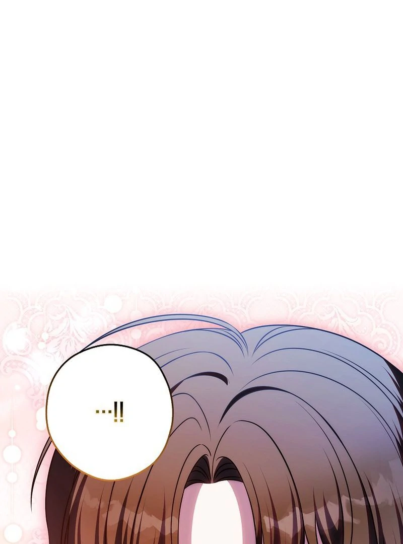 Marry or Die - الفصل 27 - 71