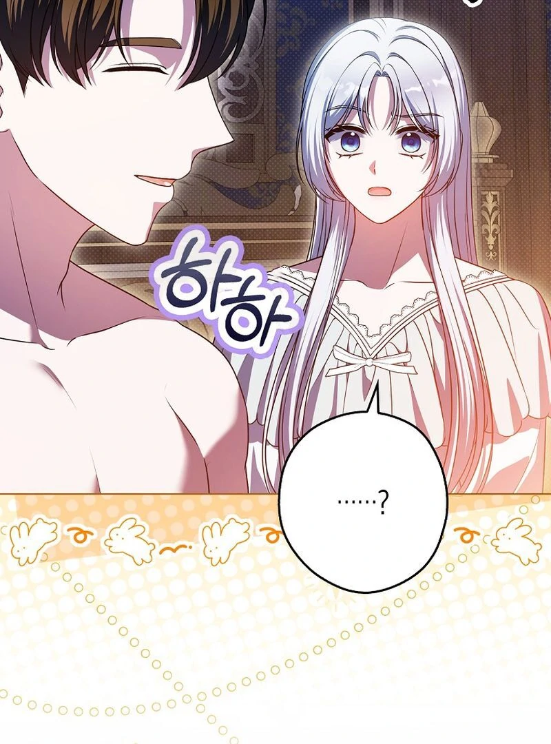 Marry or Die - الفصل 27 - 91