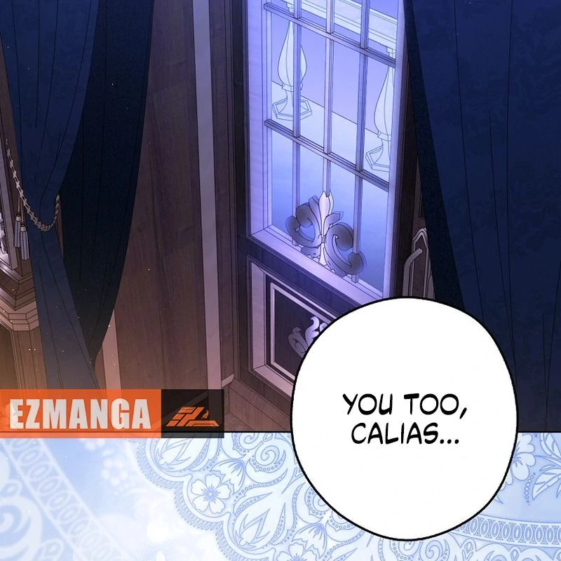 Marry or Die - الفصل 27 - 109