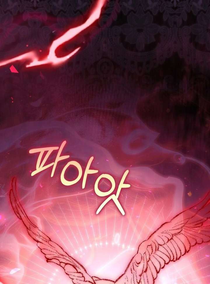 Marry or Die Chapter 28 - Page 22