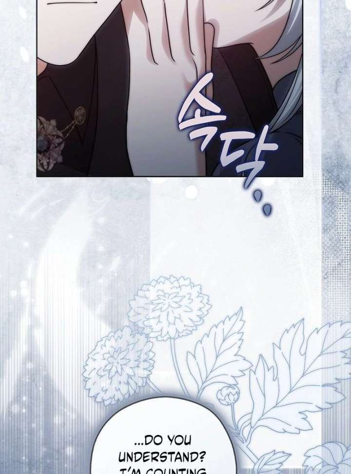 Marry or Die Chapter 28 - Page 81