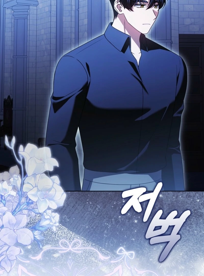 Marry or Die Chapter 29 - Page 4