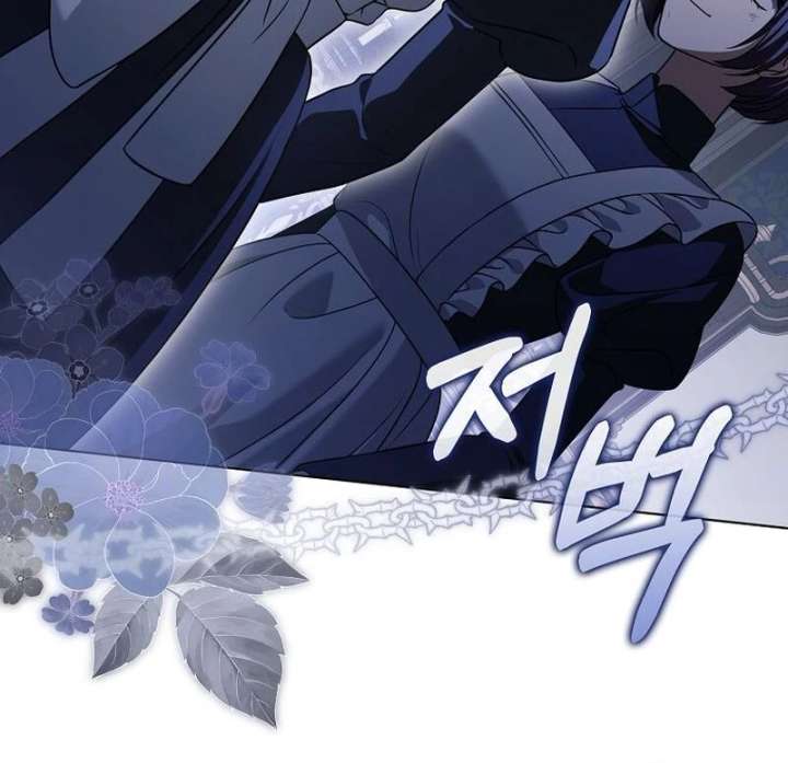 Marry or Die Chapter 30 - Page 27